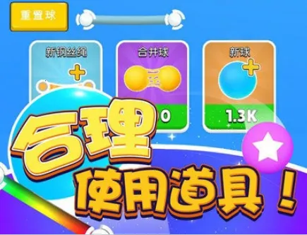 ����߸���(���򴳹���Ϸ)