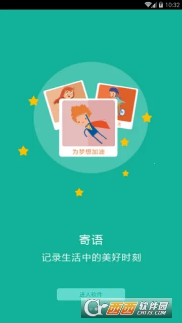 录取吧2025最新版本 录取吧2025最新版本