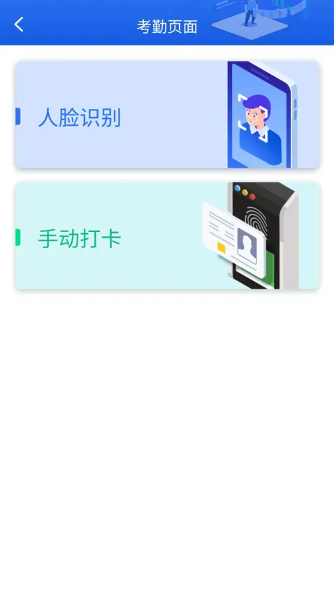 排班系统2025最新版本 排班系统2025最新版本