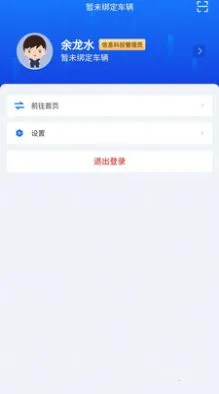 排班系统2025最新版本 排班系统2025最新版本