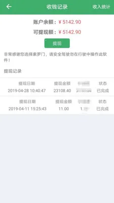 ������˾����2025�ٷ����°汾