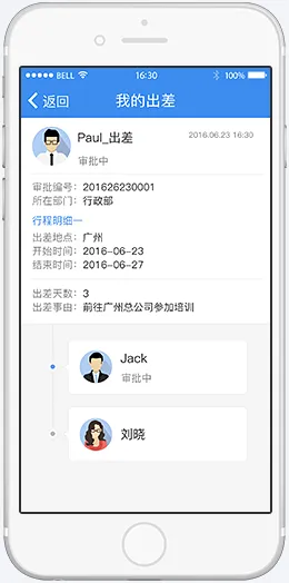 ���Ű칫2025���°汾