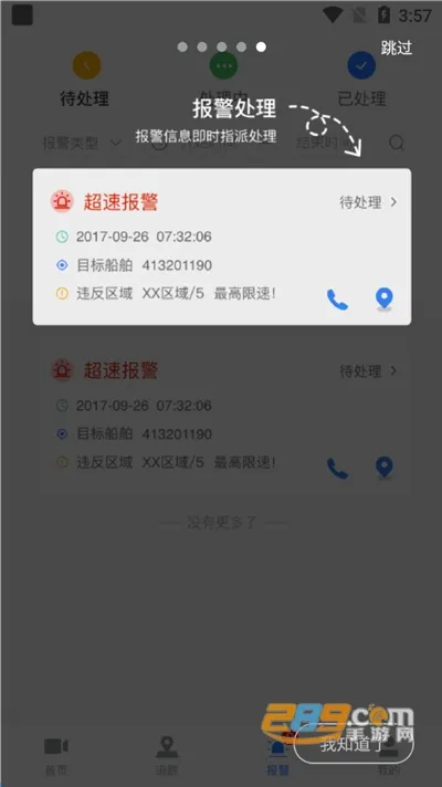 ���ϼ��2025���°汾