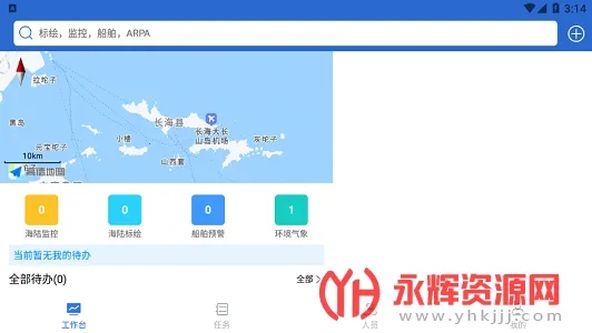 ���ϼ��2025���°汾
