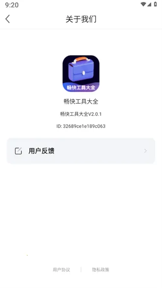 ���칤�ߴ�ȫ(�๦�ܹ���ƽ̨)