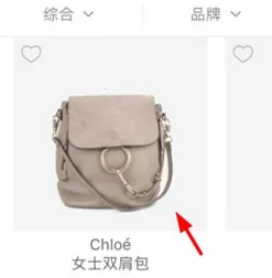 心上(奢侈品交易平台) 心上(奢侈品交易平台)