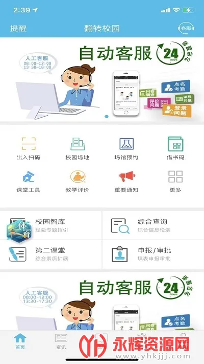 ��תУ԰2025�ٷ�����