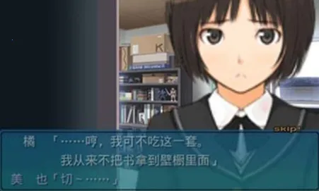 圣诞之吻最新手机版 圣诞之吻最新手机版