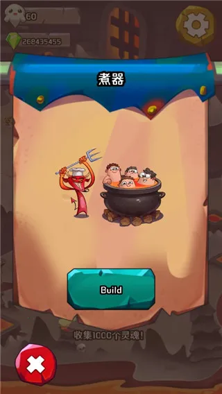 地狱英雄2025最新版本 地狱英雄2025最新版本