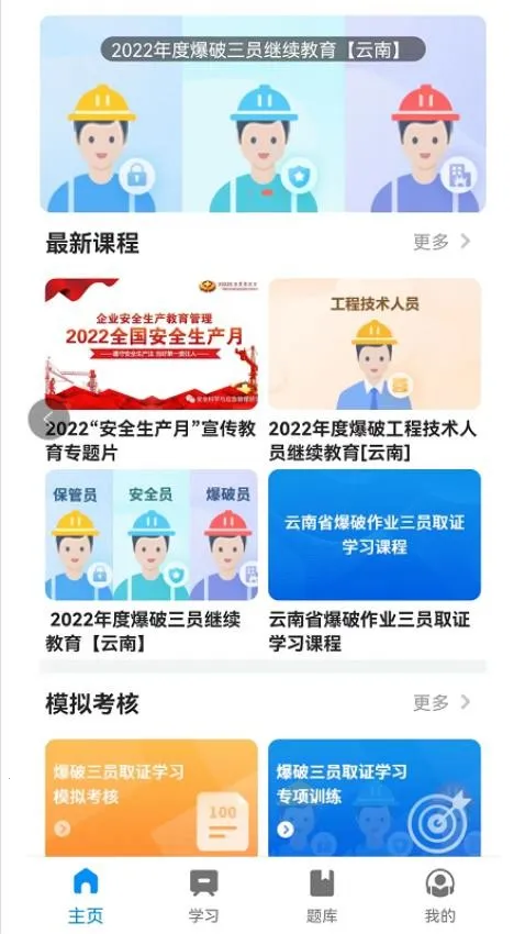 �б�����2025�ٷ�����