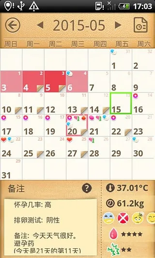 С����(���ڹ���Ӧ��)