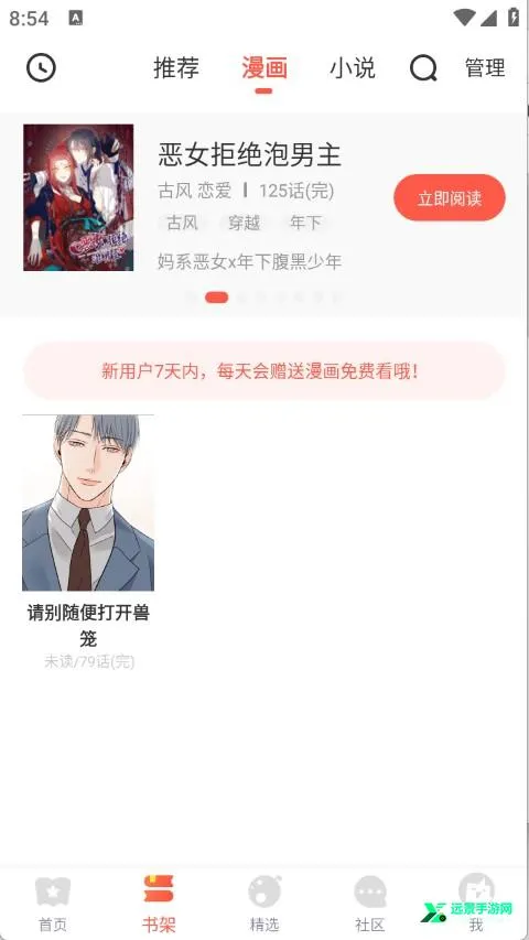 FAKKU���������ֻ���