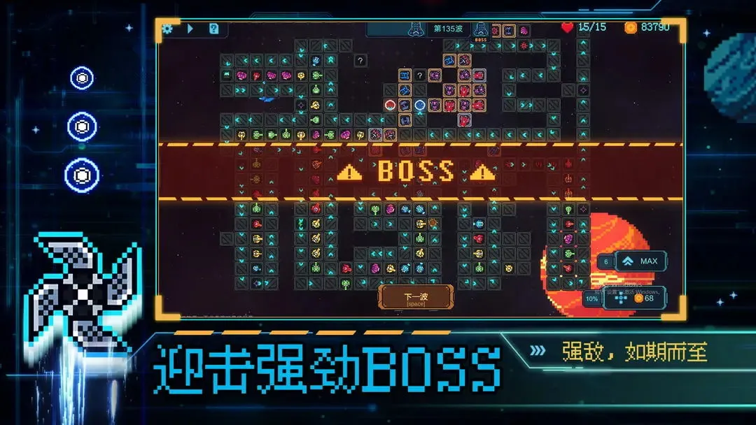 重构(像素塔防游戏) 重构(像素塔防游戏)