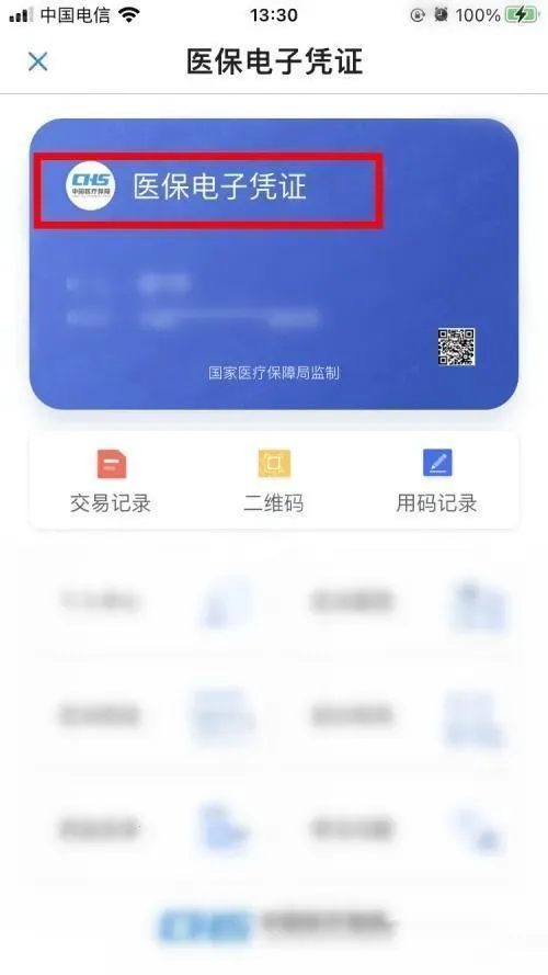健康山西(山西就医服务) 健康山西(山西就医服务)