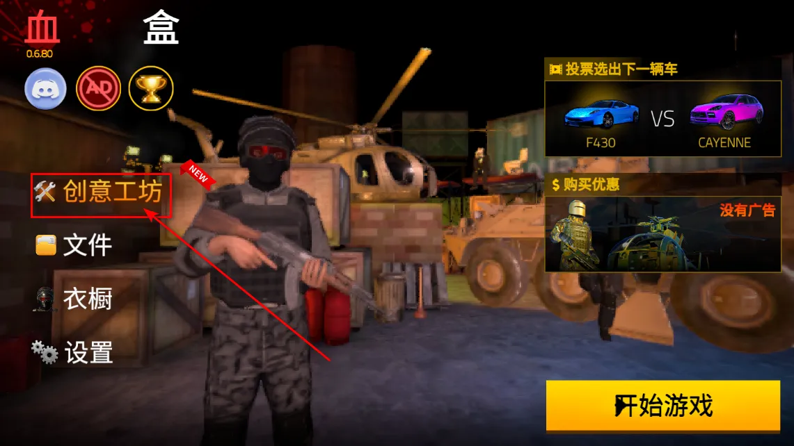 Ѫ��(ɳ�гԼ���Ϸ)