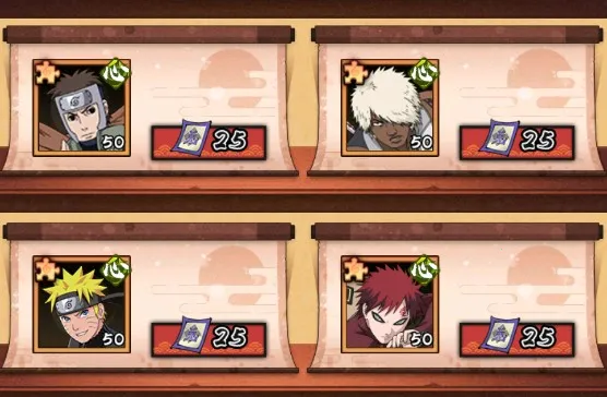 火影忍者木叶高手2025官方正版 火影忍者木叶高手2025官方正版