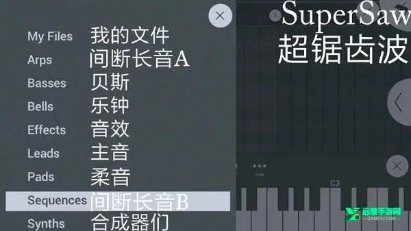 flstudio安卓版手机版 flstudio安卓版手机版