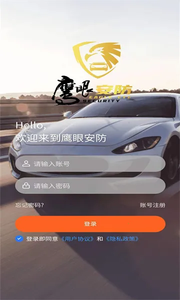 ӥ�۰���(��������Ӧ��)