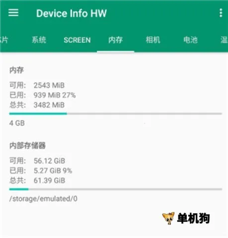 deviceinfohw(Ӳ����Ϣ���)