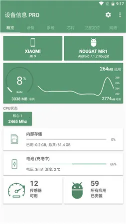 deviceinfohw(Ӳ����Ϣ���)