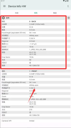 deviceinfohw(Ӳ����Ϣ���)