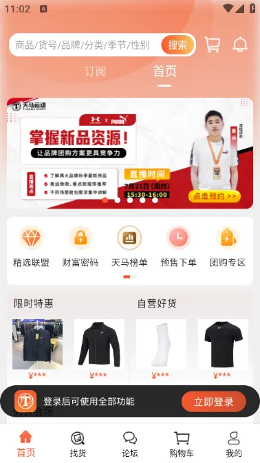 �����˶��Ź���׿���ֻ���