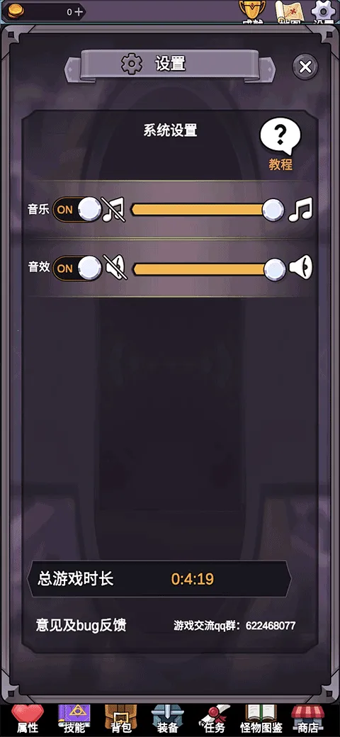 ���ӵ����������ֻ���