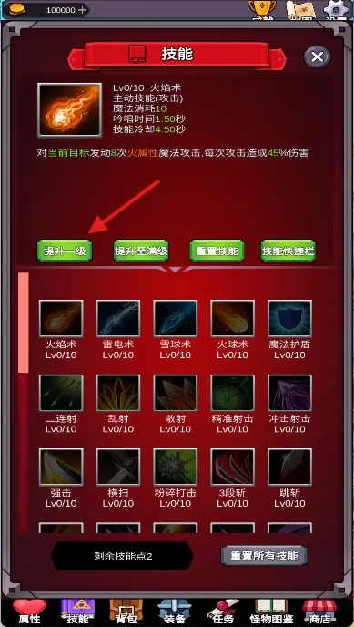 ���ӵ����������ֻ���