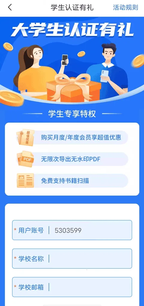 ɨ����ȫ�ܱ������ֻ���