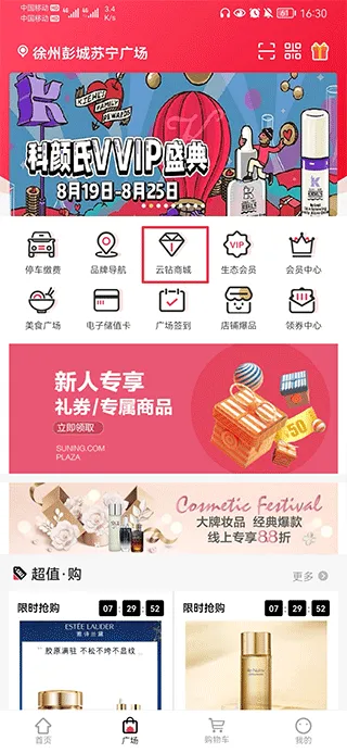 �����㳡(�������¹�������)