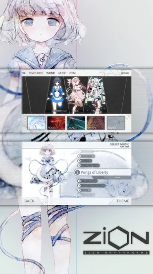 载音2025下载安装 载音2025下载安装