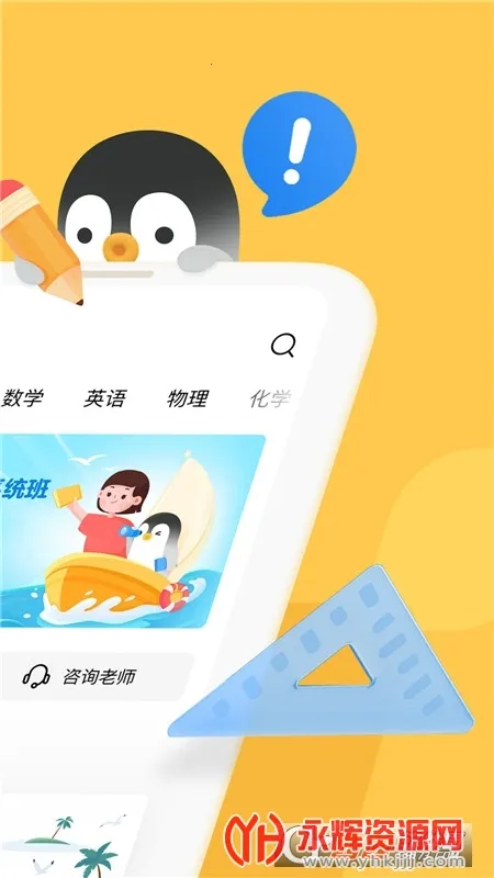 ��Ѷ��츨����׿���ֻ���