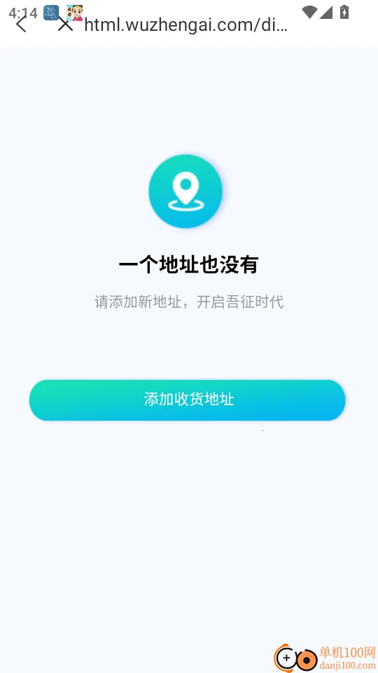 吾征AI健康(AI健康管理软件) 吾征AI健康(AI健康管理软件)