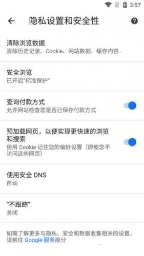 google�����(�ֻ������)