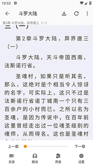 ���µ����������ֻ���