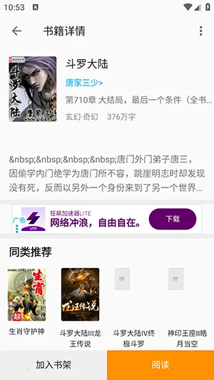 ���µ����������ֻ���