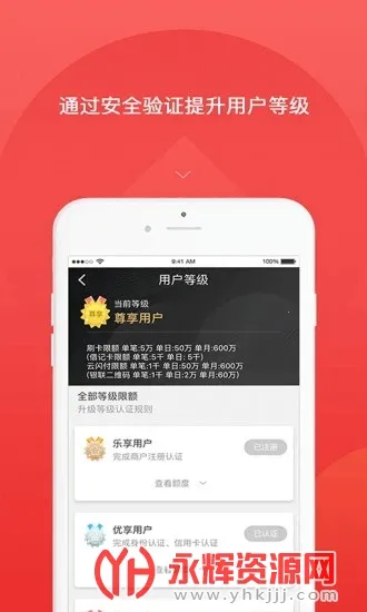 ����ˢ����ͨ2025���°汾