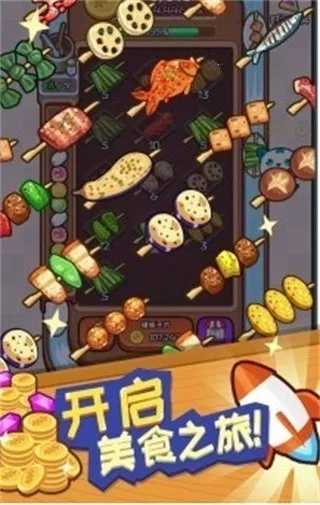 餐厅大亨2025官方正版 餐厅大亨2025官方正版