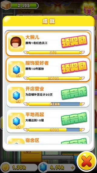 ���ָǴ�¥32025�ٷ����°汾