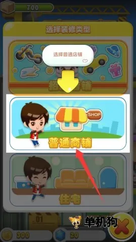 ���ָǴ�¥32025�ٷ����°汾