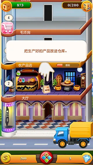 ���ָǴ�¥2��׿���ֻ���