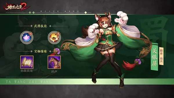 塔王之王22025最新版本 塔王之王22025最新版本