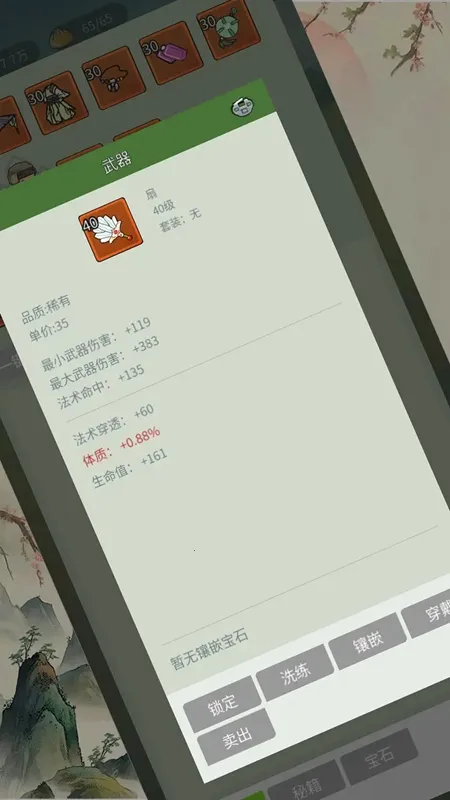 ��罣��2025�ٷ����°汾