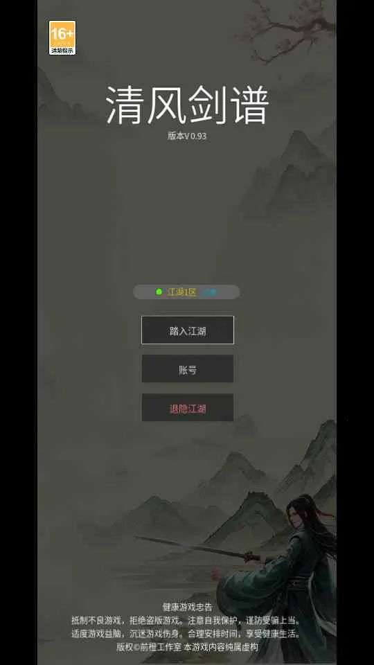 ��罣��2025�ٷ����°汾