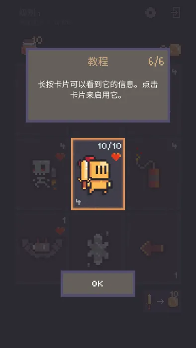 地牢卡牌22025最新版本 地牢卡牌22025最新版本