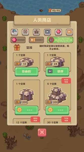 ʯ��ʱ��������(ʯ��������Ϸ)