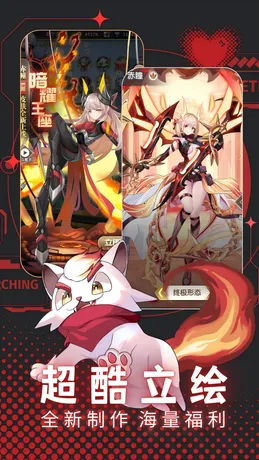 天书残卷(修仙放置手游) 天书残卷(修仙放置手游)