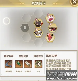 天书残卷(修仙放置手游) 天书残卷(修仙放置手游)