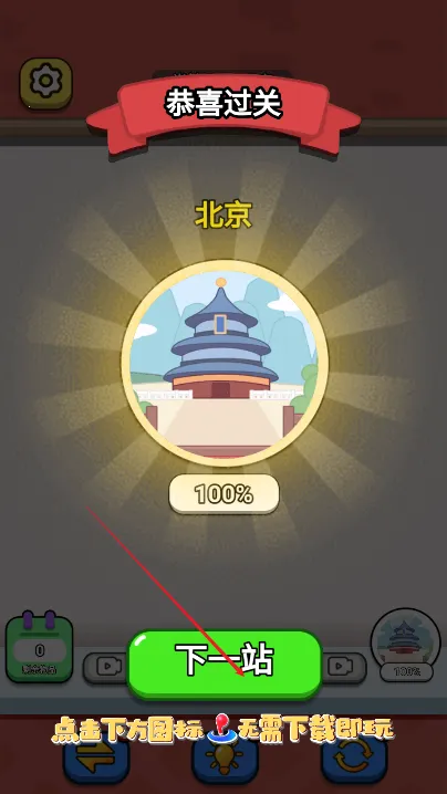 团团快跑2025官方最新版本 团团快跑2025官方最新版本