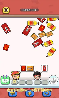 团团快跑2025官方最新版本 团团快跑2025官方最新版本